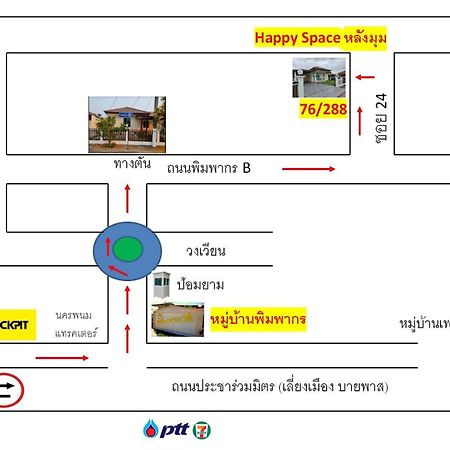 Happy Space วิลล่าทั้งหลัง 2นอน 2น้ำ ฟรี Wifi จอดรถ Nakhon Phanom Ngoại thất bức ảnh