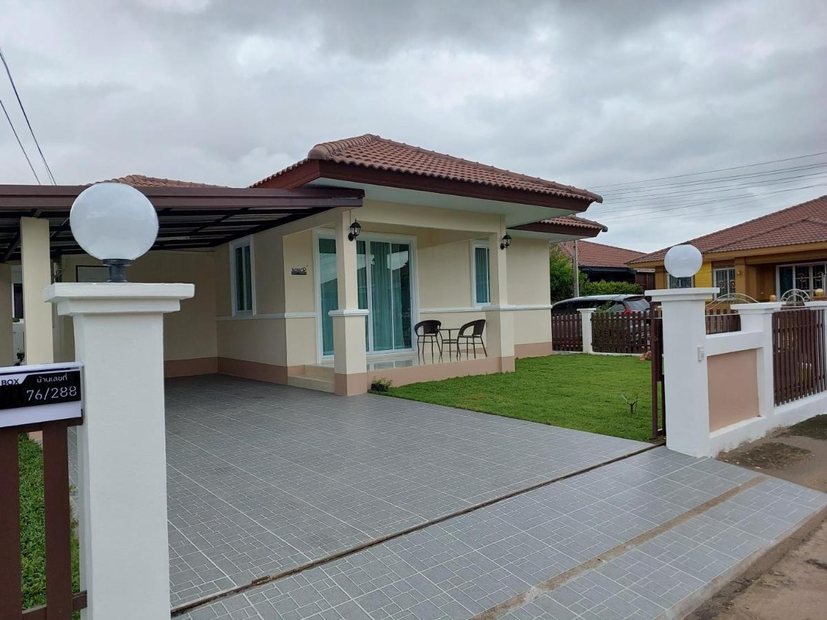 Happy Space วิลล่าทั้งหลัง 2นอน 2น้ำ ฟรี Wifi จอดรถ Nakhon Phanom Ngoại thất bức ảnh