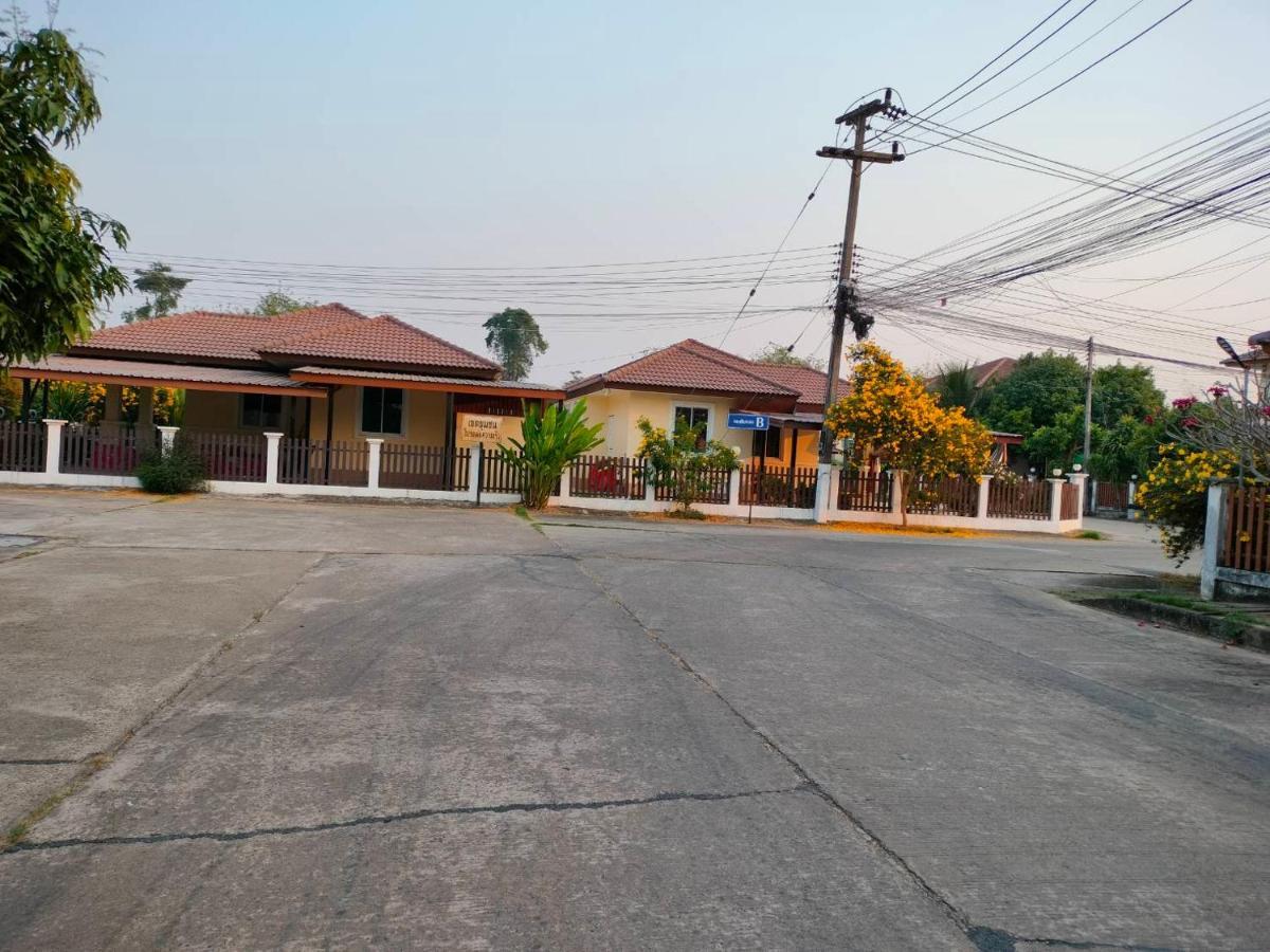 Happy Space วิลล่าทั้งหลัง 2นอน 2น้ำ ฟรี Wifi จอดรถ Nakhon Phanom Ngoại thất bức ảnh